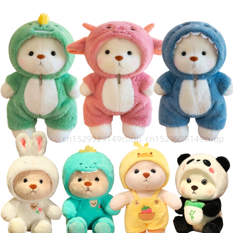 Anime About Cosplay Girl - 25/35cm Anime Cosplay Joint Bear Plush