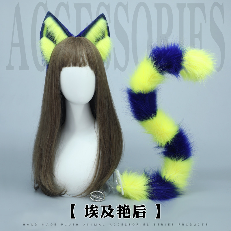 Egypt Cosplay Anime - Halloween Ancient Egypt Egyptian Cat Tail