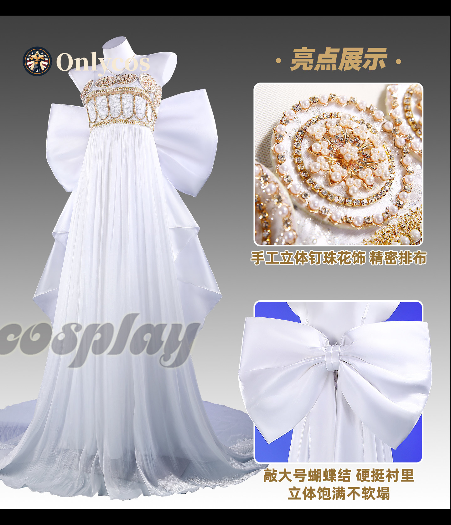 Anime Cosplay Female - Sailor Moon Queen Serenity Cosplay Costume