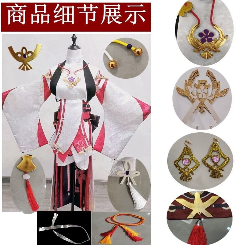 Genshin Impact Yae Miko Cospla - Anime Cosplay Kostüm recension och pris