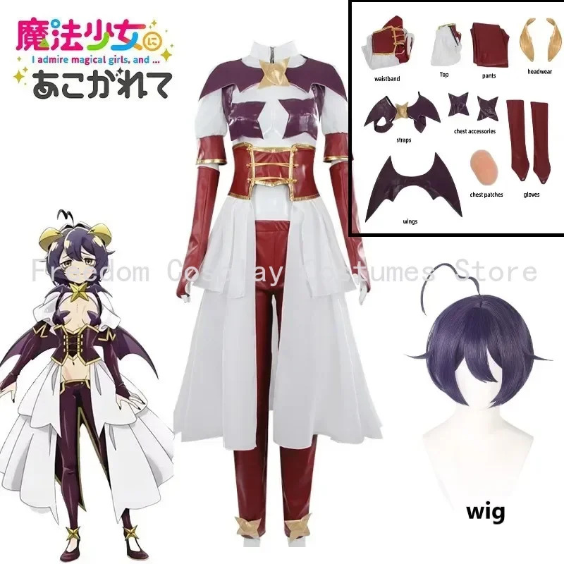 Exciting anime cosplay about m - Anime About Cosplay Girl recension och pris