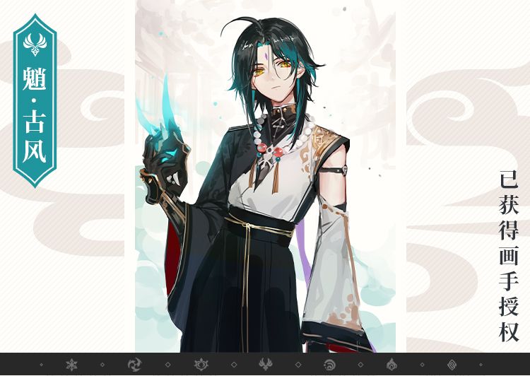 Halloween XIAO Costumes Game G - Anime Cosplay Outfit recension och pris