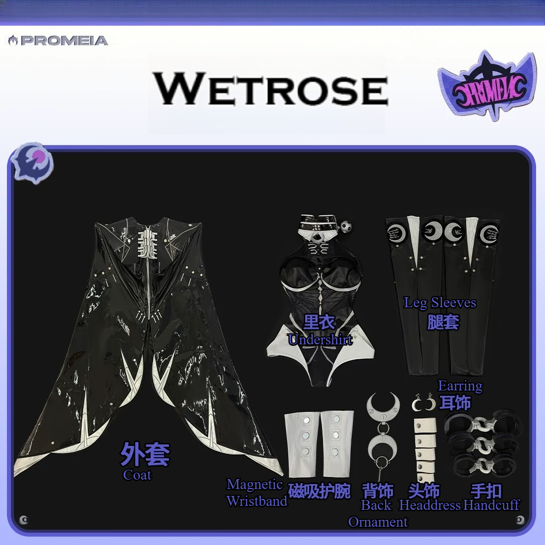 Zenless Zone Zero ZZZ Promeia  - Anime Cosplay Outfit recension och pris
