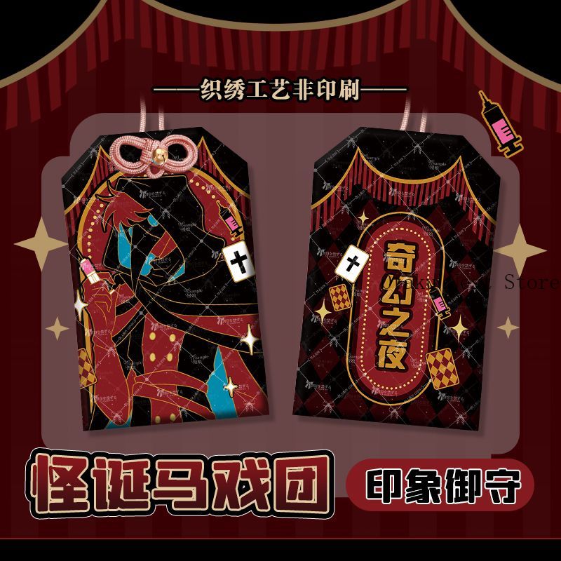 Anime The Freak Circus Doctor  - Anime Cosplay Outfit recension och pris