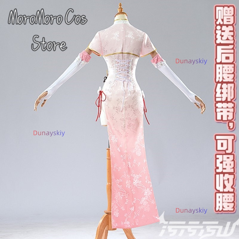 Game Cosplay Series Azur Lane  - Anime Cosplay Kostüm recension och pris
