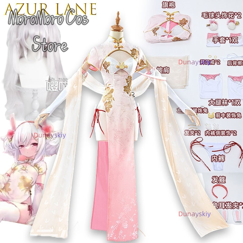 Game Cosplay Series Azur Lane  - Anime Cosplay Kostüm recension och pris