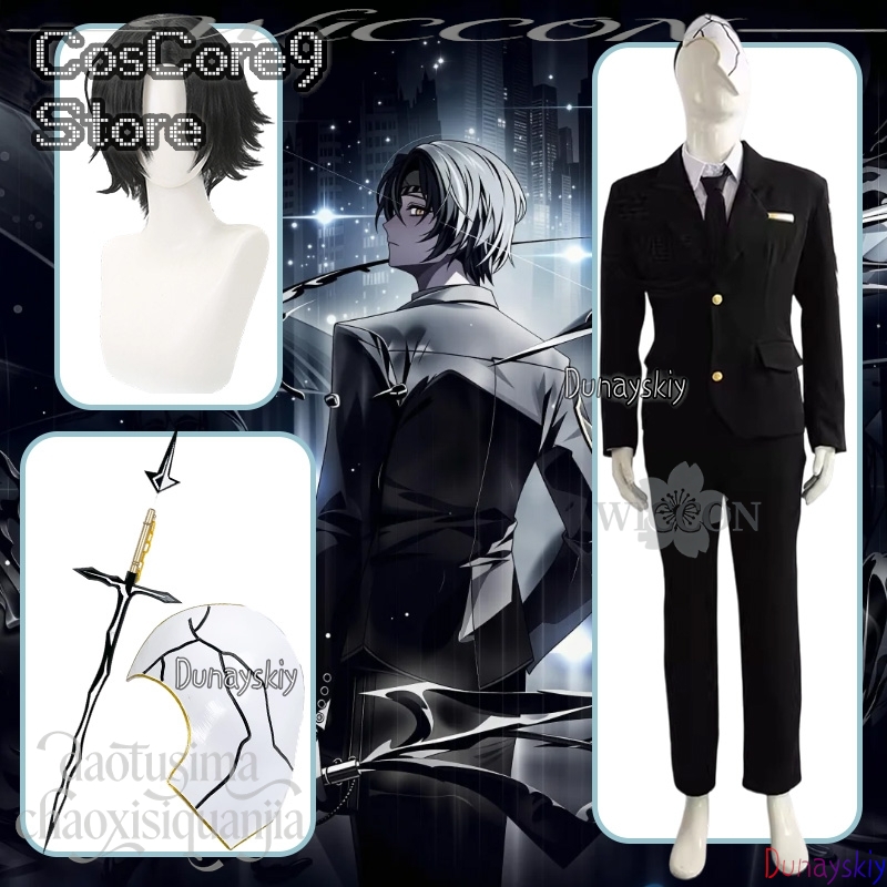 Rien Cosplay Anime Game Limbus - Anime Cosplay Kostüm recension och pris