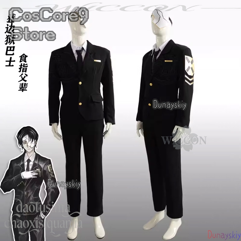 Rien Cosplay Anime Game Limbus - Anime Cosplay Kostüm recension och pris