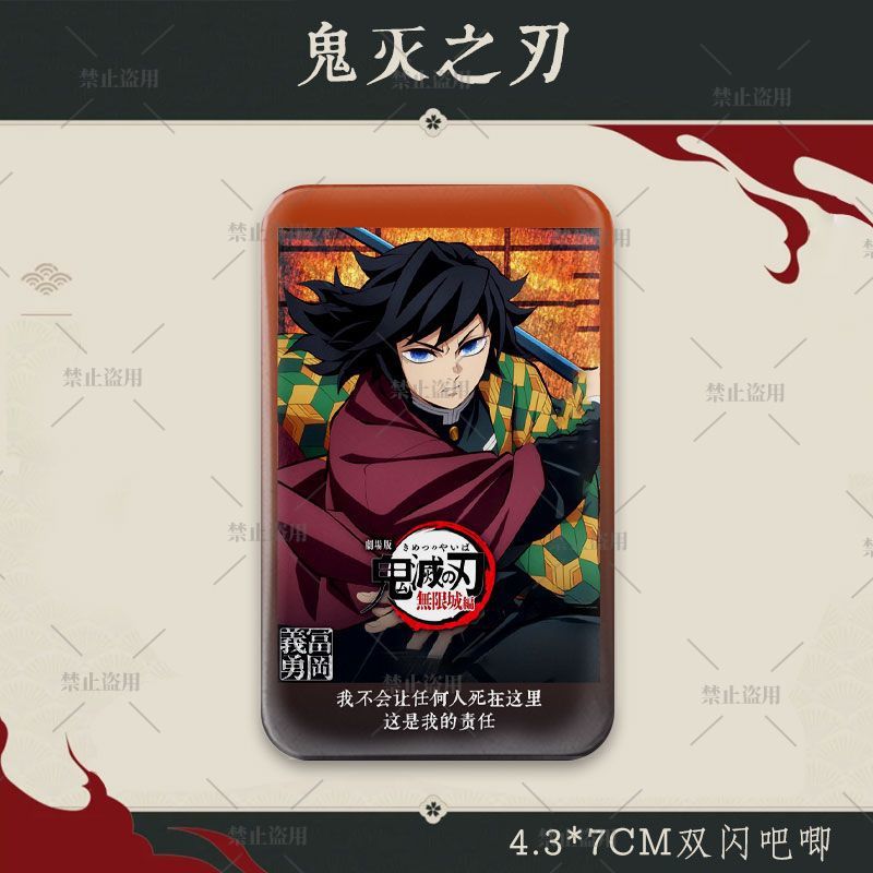 Demon Slayer Fanart Rectangle  - Anime Cosplay Tanjiro recension och pris