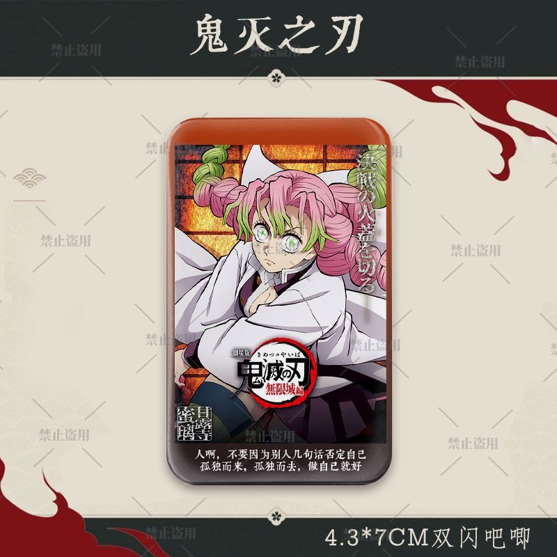 Demon Slayer Fanart Rectangle  - Anime Cosplay Tanjiro recension och pris
