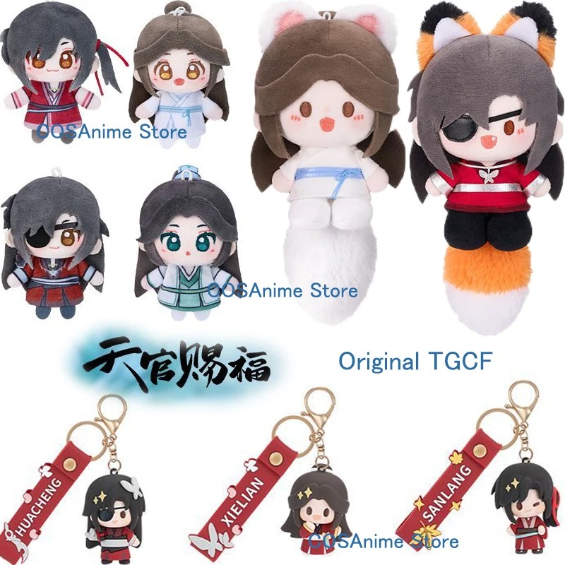 TGCF Original Xielian Huacheng - Anime Cosplay Sus recension och pris
