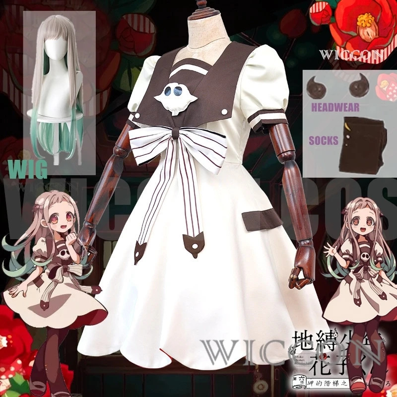 Anime Toilet-bound Jibaku Shou - Anime Cosplay Ideas Girl recension och pris