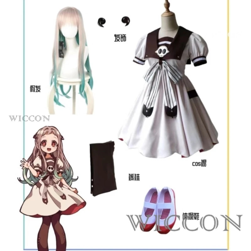 Anime Toilet-bound Jibaku Shou - Anime Cosplay Ideas Girl recension och pris