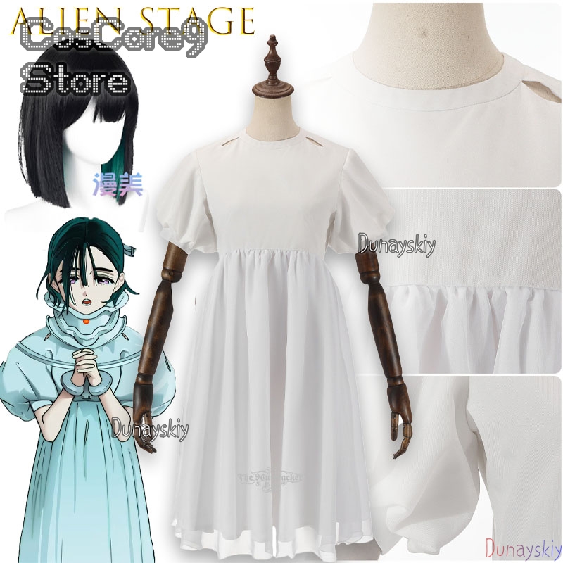 Sua Cosplay kostüm White Dress - Anime Cosplay Kostüm recension och pris