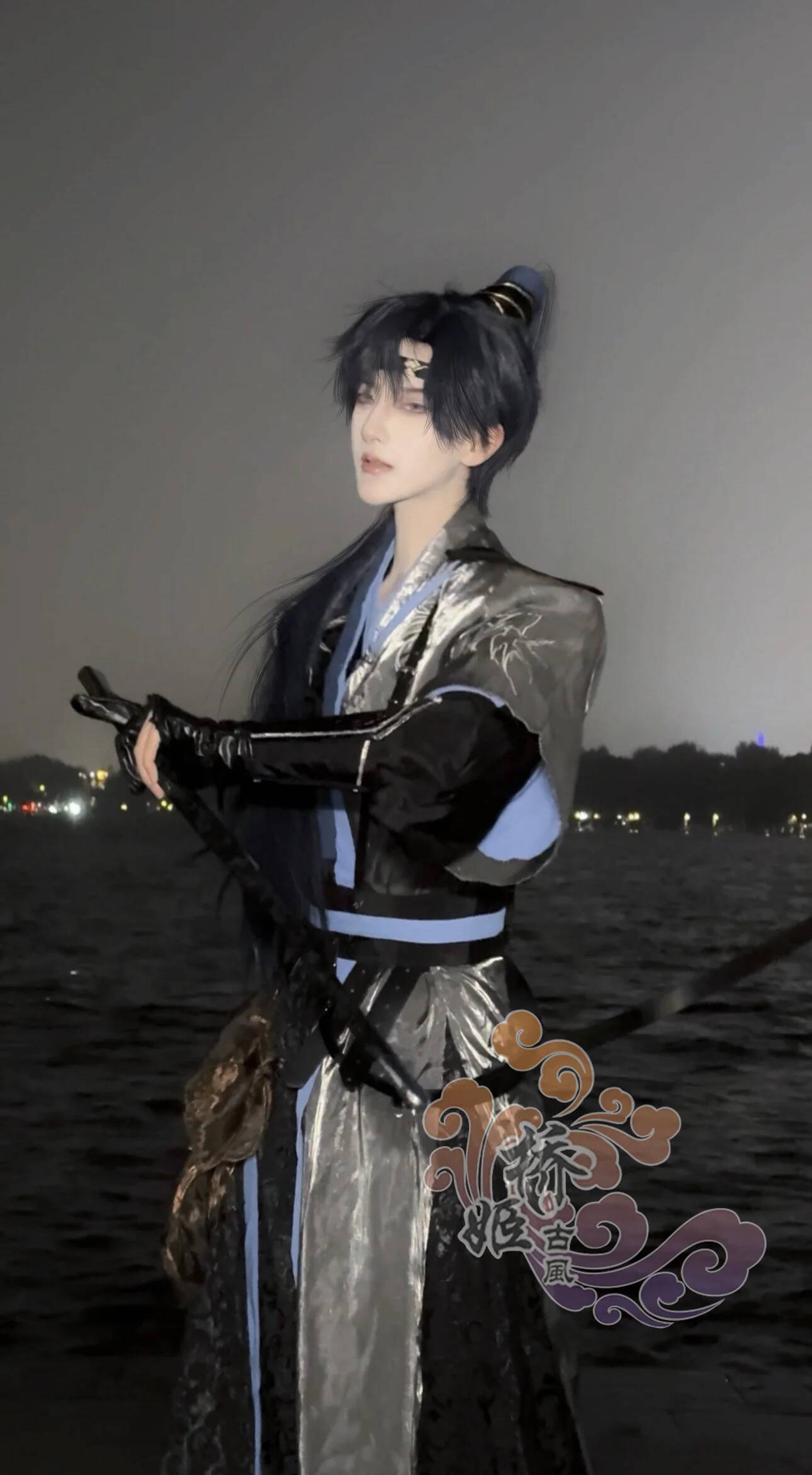 Fu Code Name: Rong Yuan Cos Su - Anime Cosplay Name recension och pris