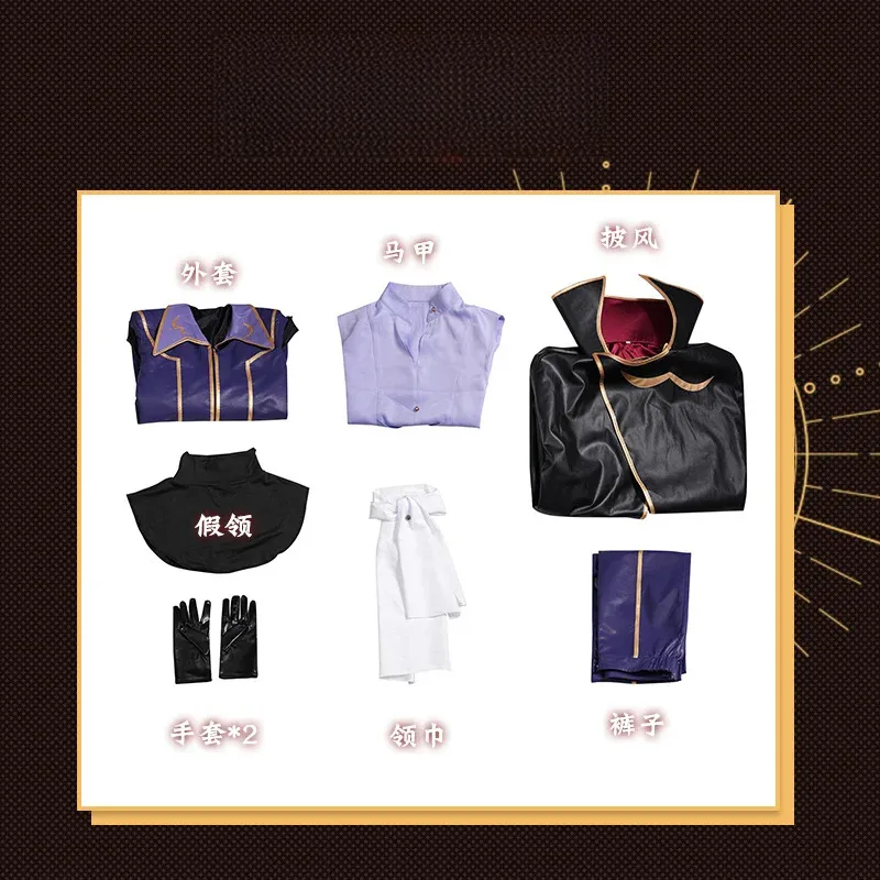 Lelouch of the Rebellion ZERO  - Anime Cosplay With Mask recension och pris