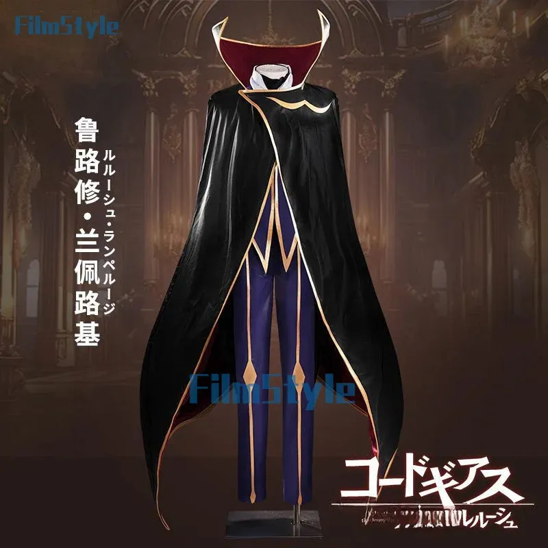 Lelouch of the Rebellion ZERO  - Anime Cosplay With Mask recension och pris