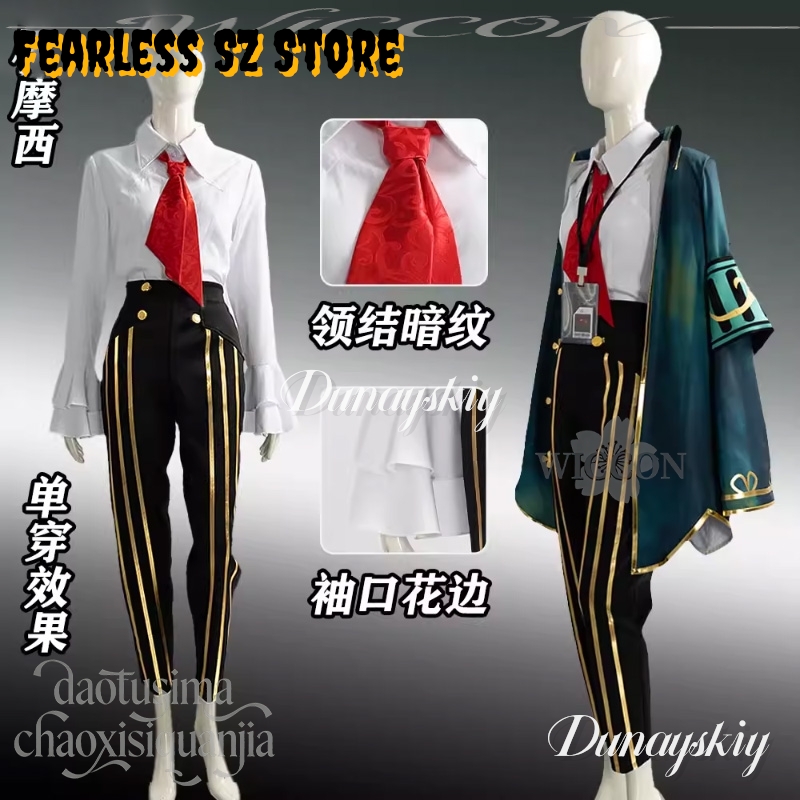 Anime Game Limbus Company Cosp - Anime Cosplay Kostüm recension och pris
