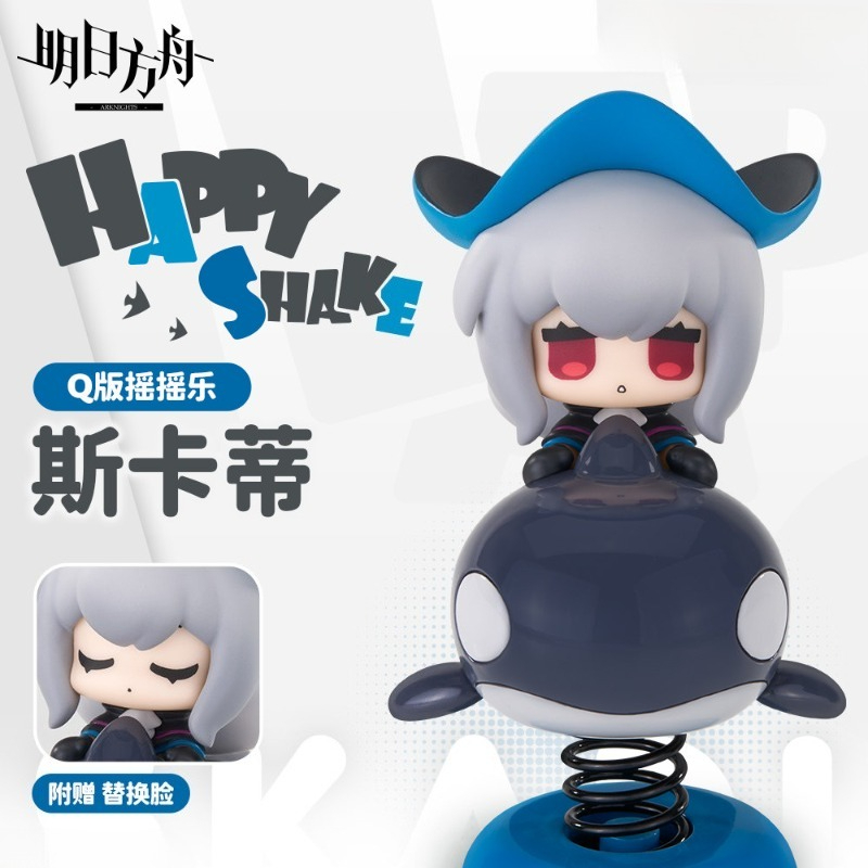 9.5cm Anime Game Arknights Hap - Anime About Cosplay Girl recension och pris