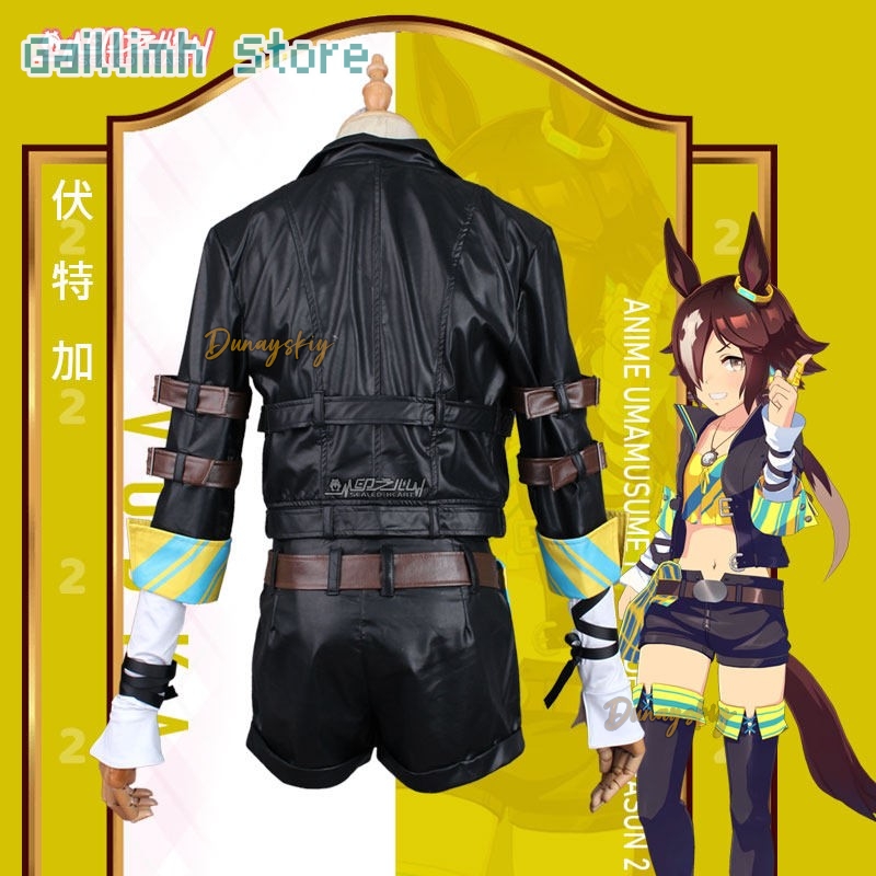 Anime Umamusume Pretty Derby V - Anime Cosplay Kostüm recension och pris