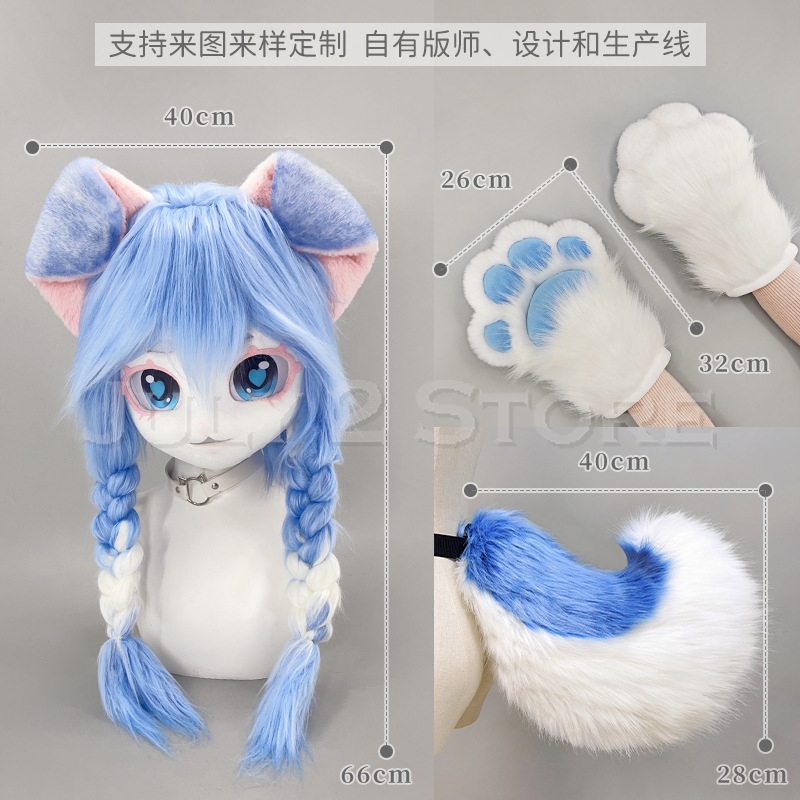 July 2 Store Fursuit Head Kigu - Anime Cosplay With Mask recension och pris