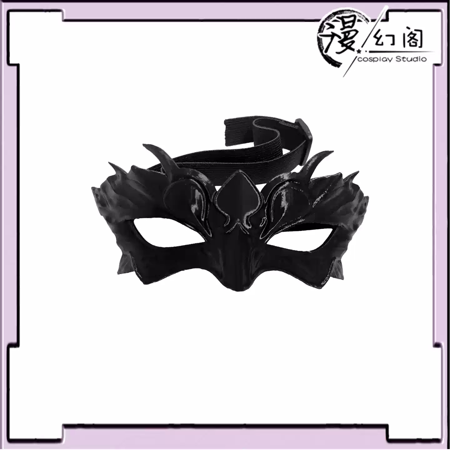 Love and Deepspace Xavier Anim - Anime Cosplay With Mask recension och pris