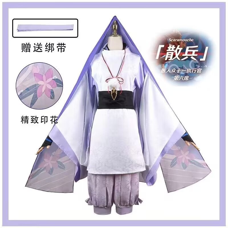Scaramouche The Wanderer Cospl - Anime Cosplay Kostüm recension och pris