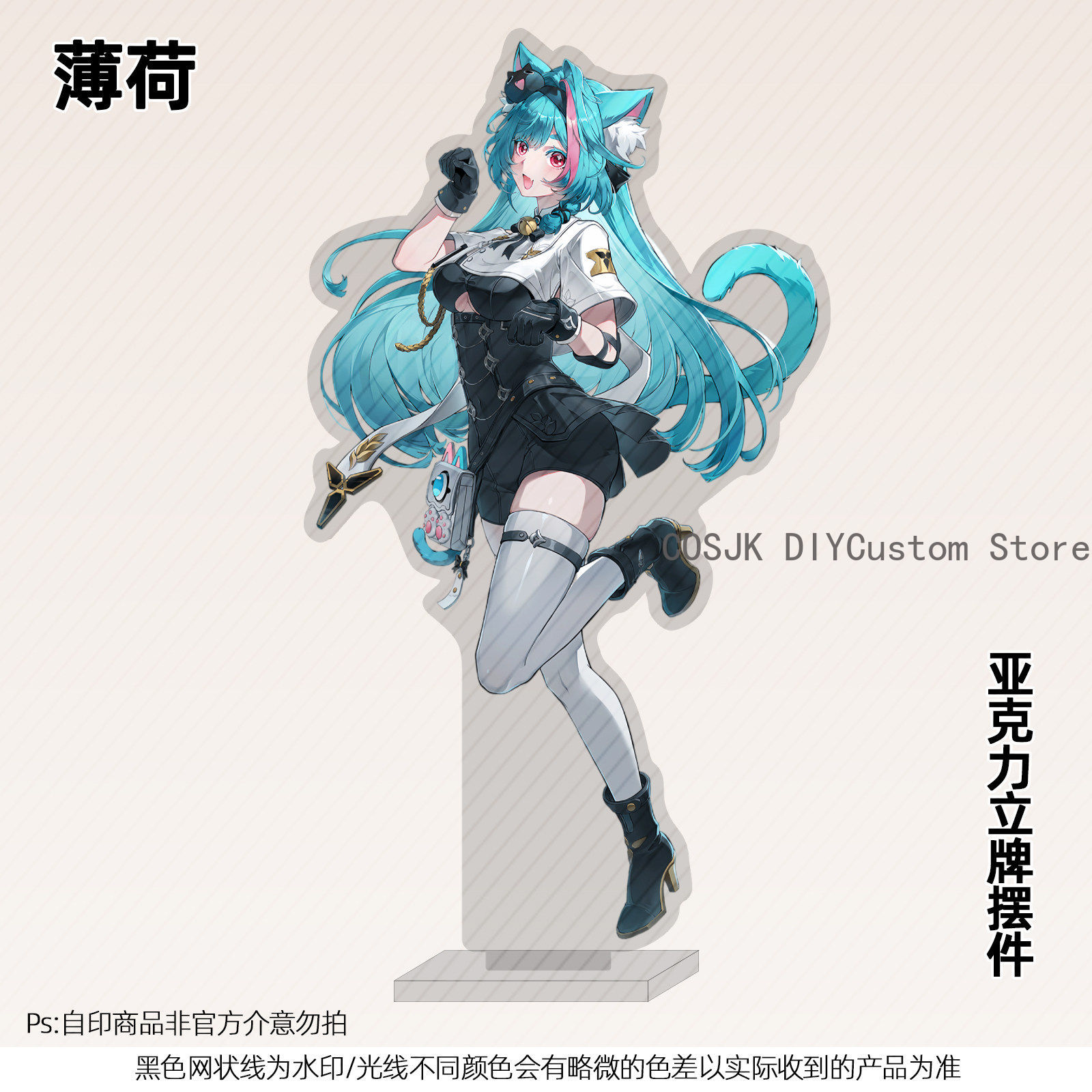 13cm Anime Neverness To Everne - Anime Cosplay Sus recension och pris