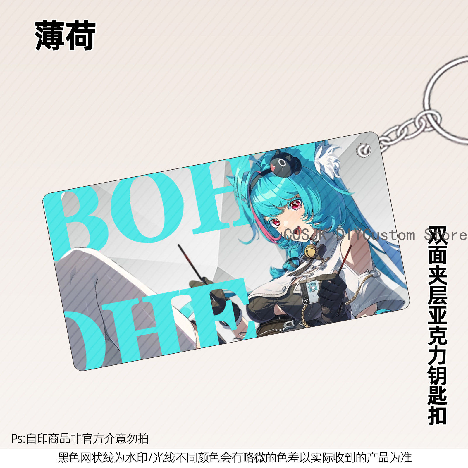 13cm Anime Neverness To Everne - Anime Cosplay Sus recension och pris