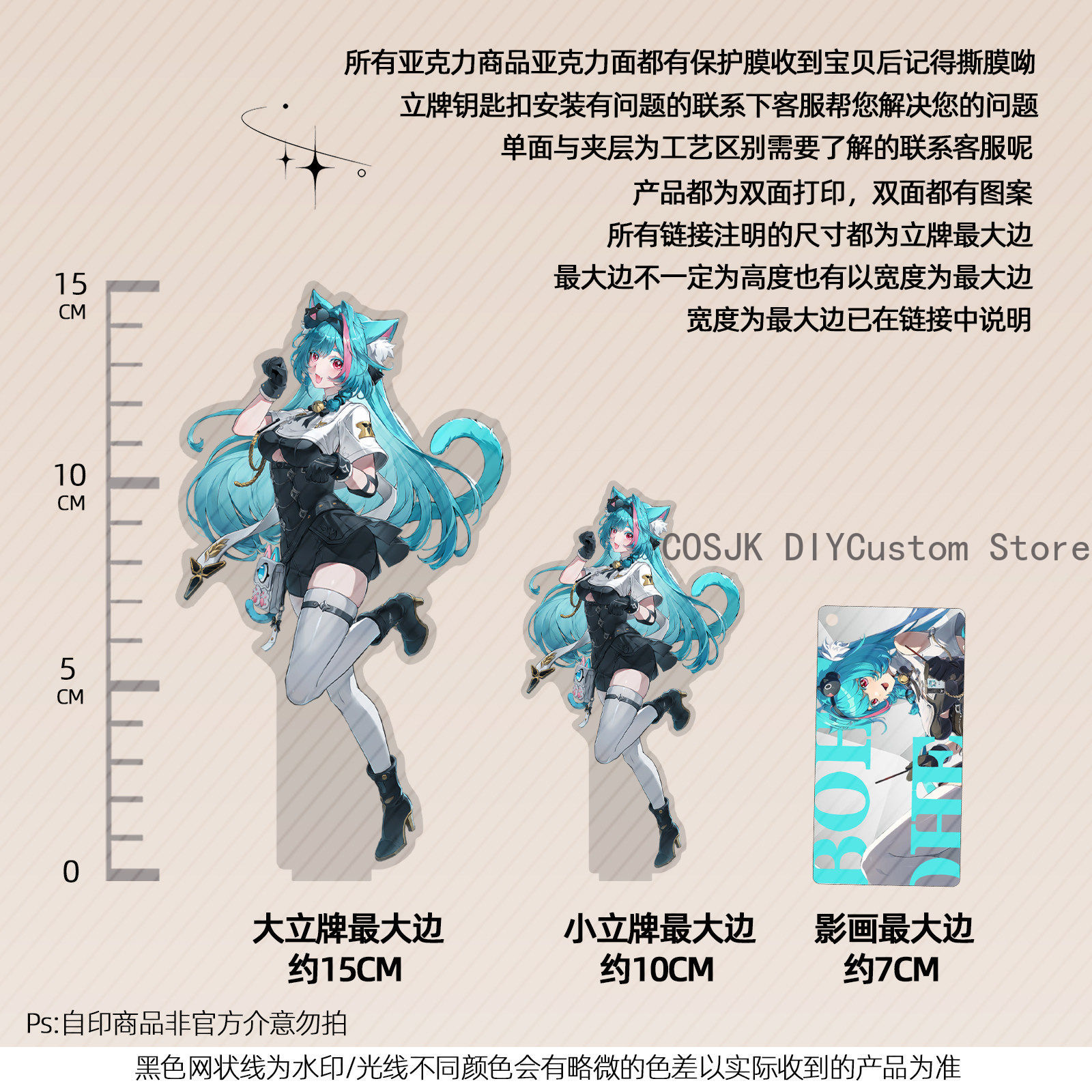 13cm Anime Neverness To Everne - Anime Cosplay Sus recension och pris