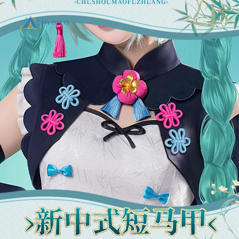 Anime Project Sekai Cosplay Mi - Anime Cosplay Female recension och pris