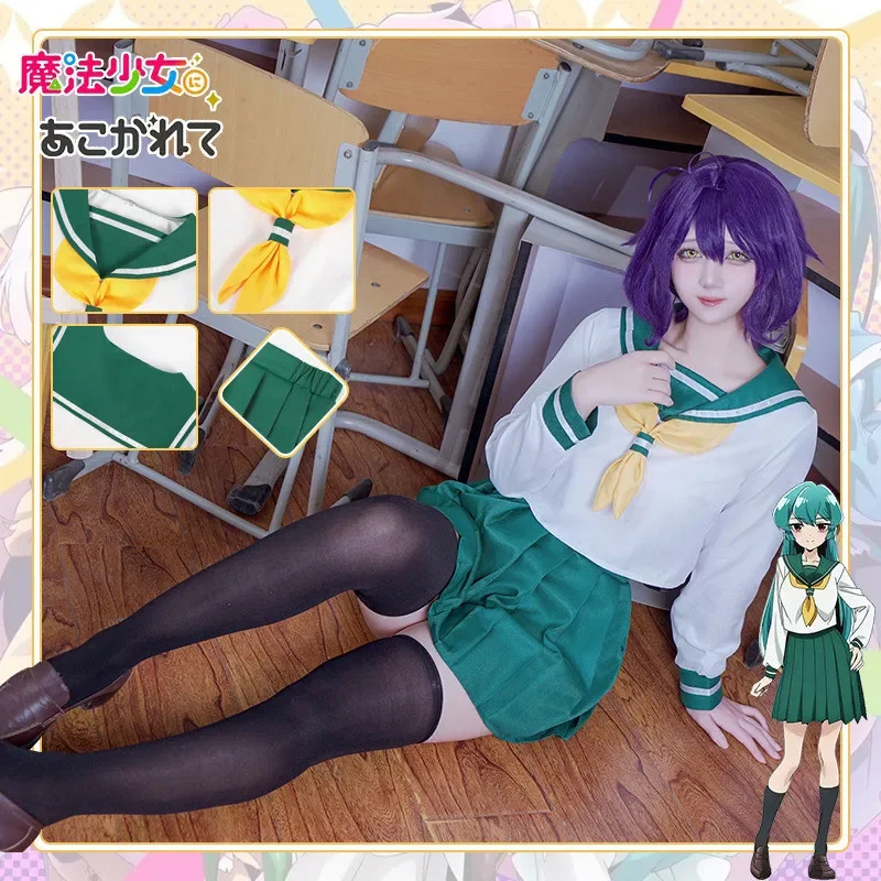 Hanabishi Haruka Cosplay Costu - Anime About Cosplay Girl recension och pris