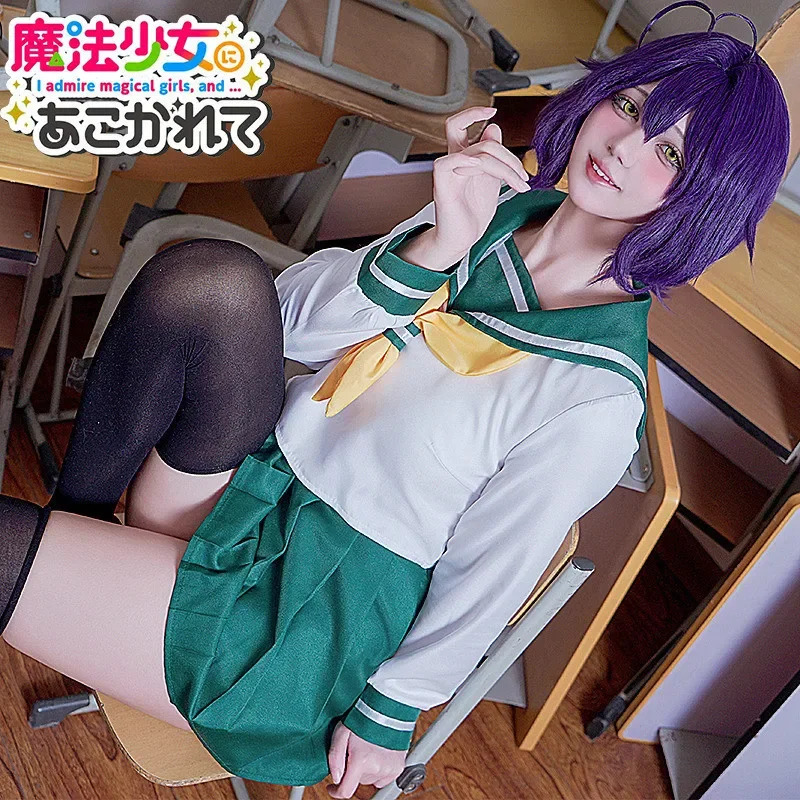 Hanabishi Haruka Cosplay Costu - Anime About Cosplay Girl recension och pris
