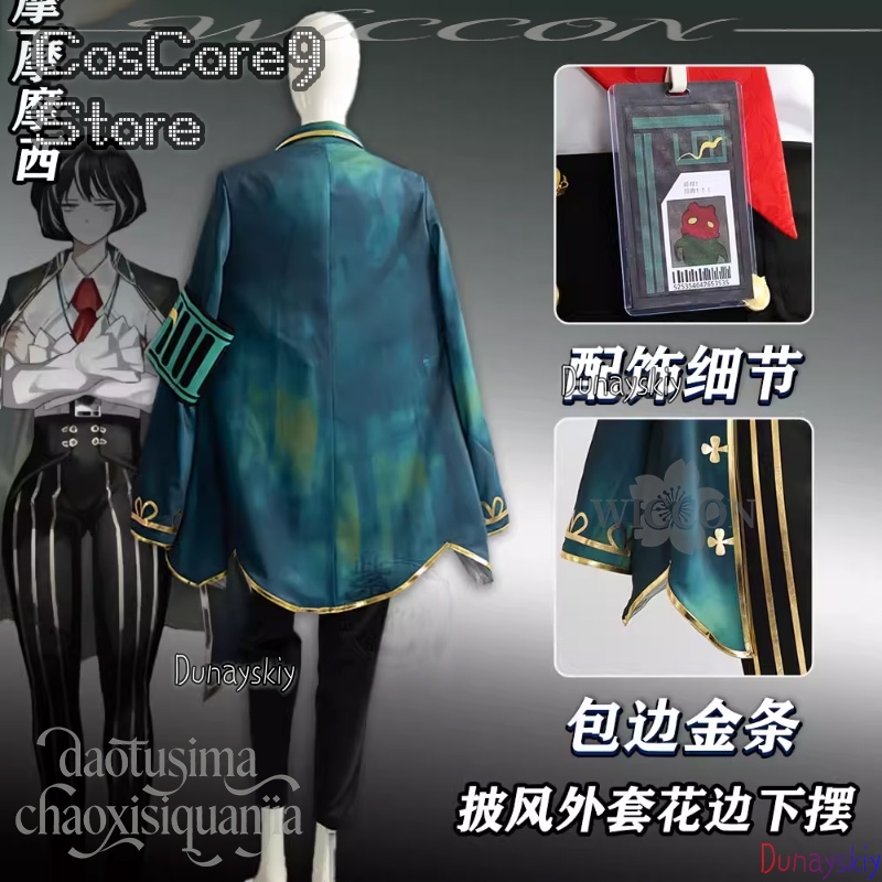 Moses Cosplay Anime Game Limbu - Anime Cosplay Kostüm recension och pris