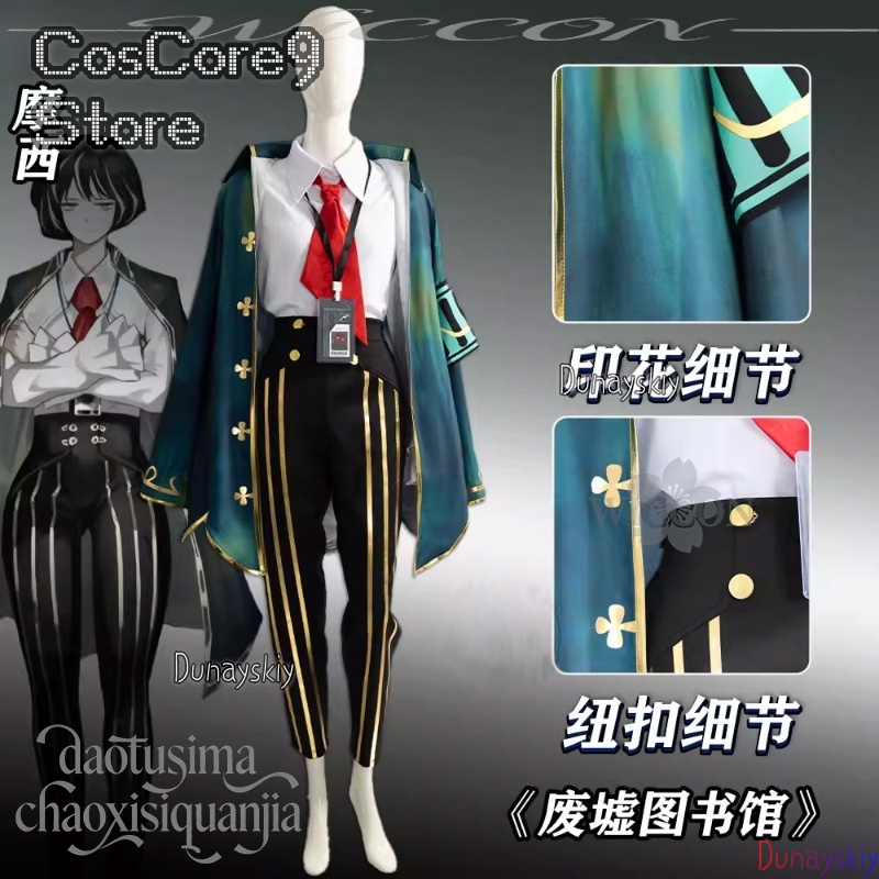 Moses Cosplay Anime Game Limbu - Anime Cosplay Kostüm recension och pris