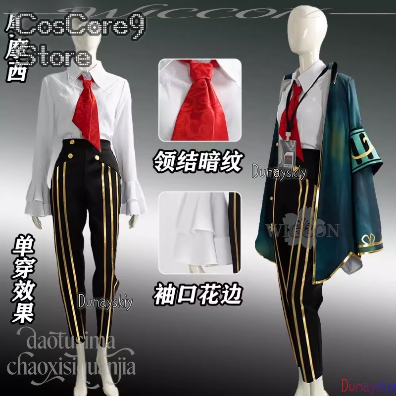 Moses Cosplay Anime Game Limbu - Anime Cosplay Kostüm recension och pris