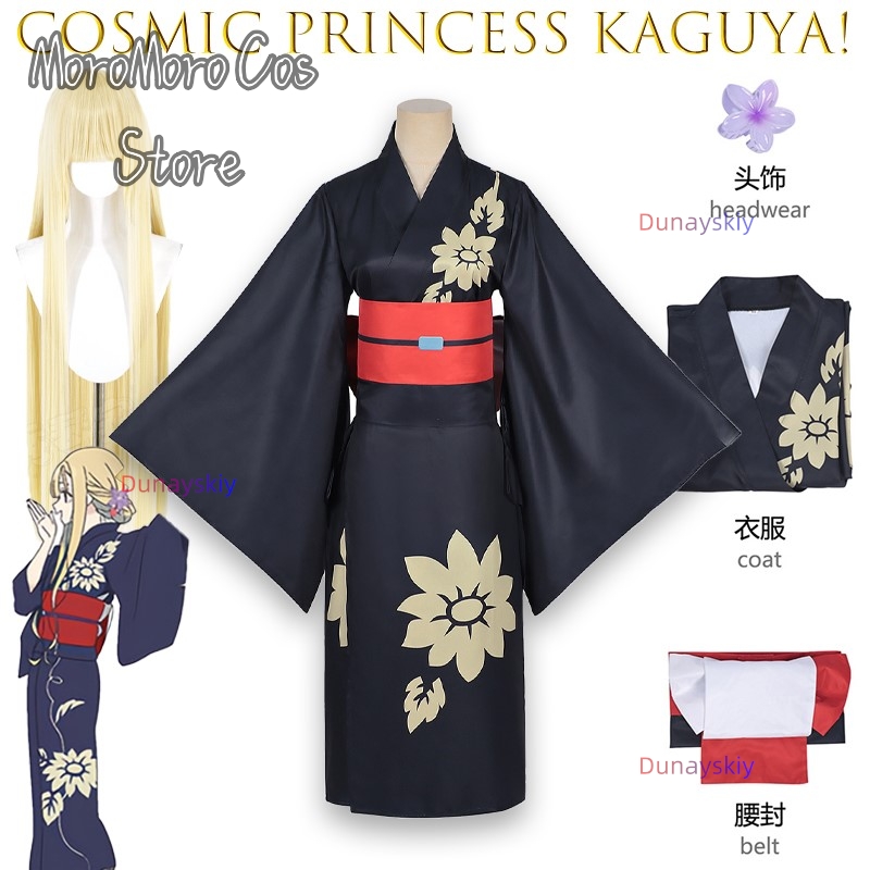 Iroha Sakayori Cosplay Women G - Anime Cosplay Kostüm recension och pris