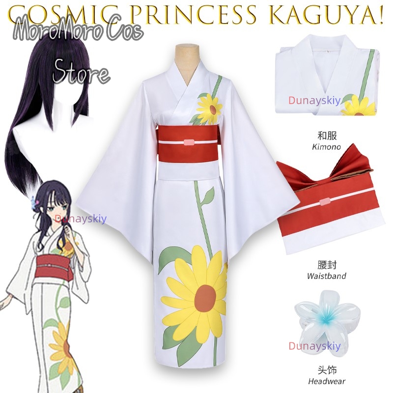 Iroha Sakayori Cosplay Women G - Anime Cosplay Kostüm recension och pris