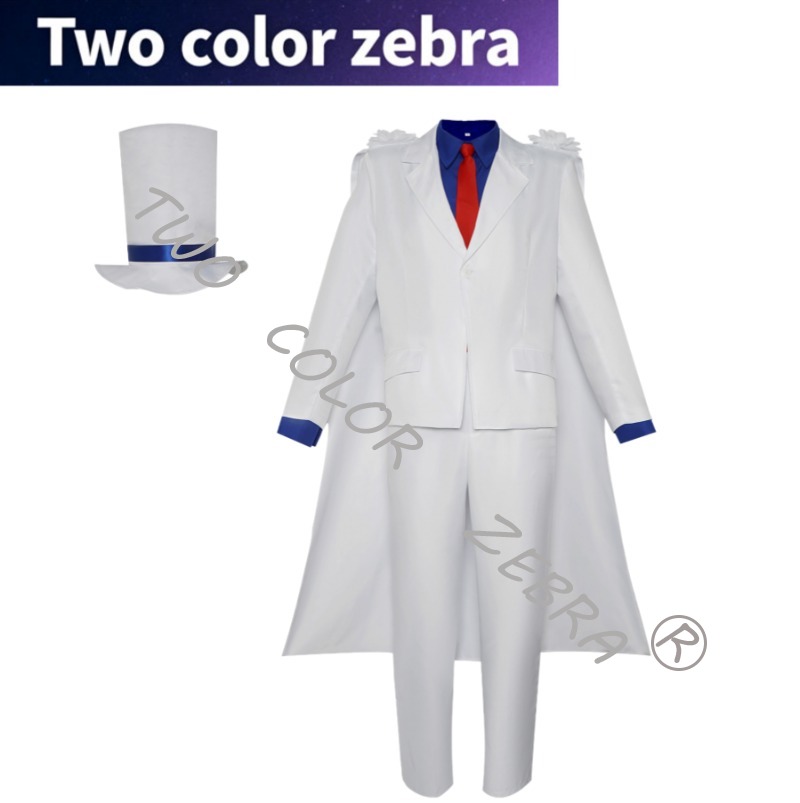 Kaitou Kiddo Cosplay Kostüm Ki - Anime Cosplay Kostüm recension och pris