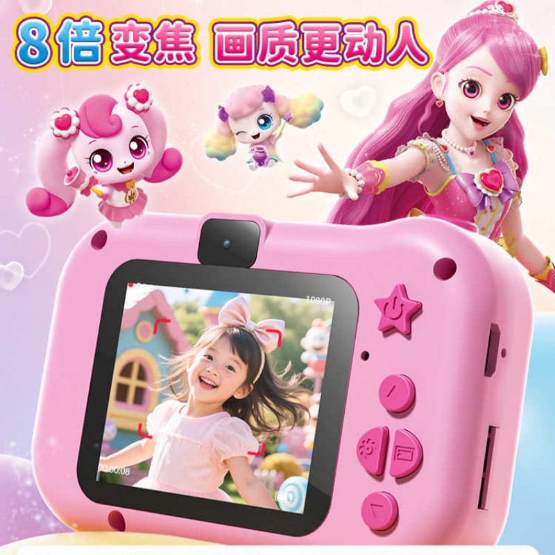 Catch Teenieping  High Pixel C - Anime Cosplay Ideas Girl recension och pris