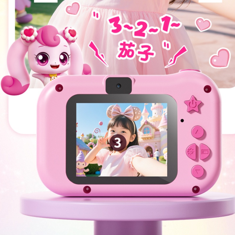 Catch Teenieping  High Pixel C - Anime Cosplay Ideas Girl recension och pris